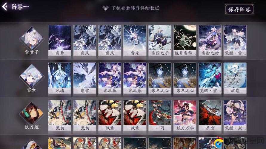 阴阳师手游策划深度访谈，GooglePlay英雄盛宴活动详情全面解析