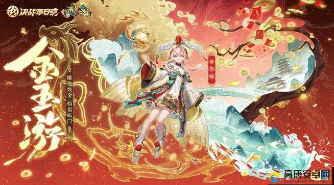 阴阳师IP璀璨登场，决战平安京1月公测携手联动皮肤精彩大揭秘