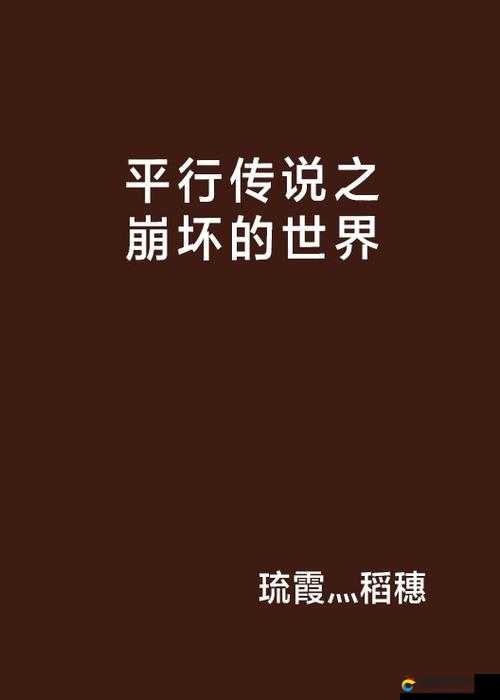 成品免费网站 W 灬源码：开启全新网络世界之门