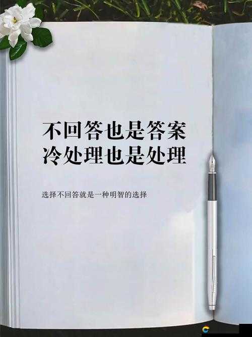 小扫货水叫出来最简单处理之详细分析与具体应对策略