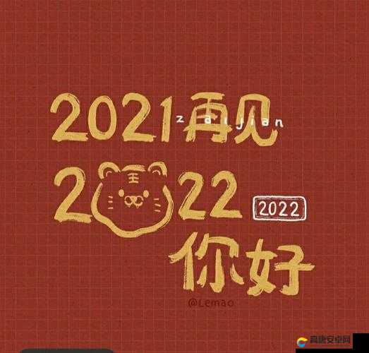 719y 你会回来感谢我的：相信这一定会成真