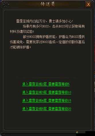 传奇霸业手游开服时间竞猜赢100元宝，资源管理策略与重要性深度剖析