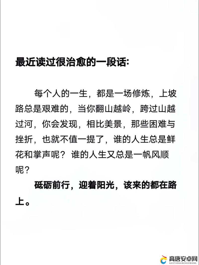 以太深了，轻点好吗？那深入的情感体验