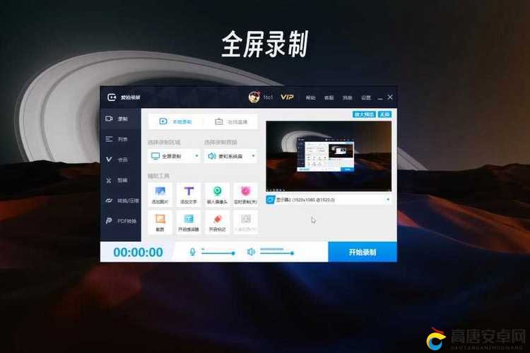 黄金网站 APP 视频播放画质选择：畅享高清极致体验