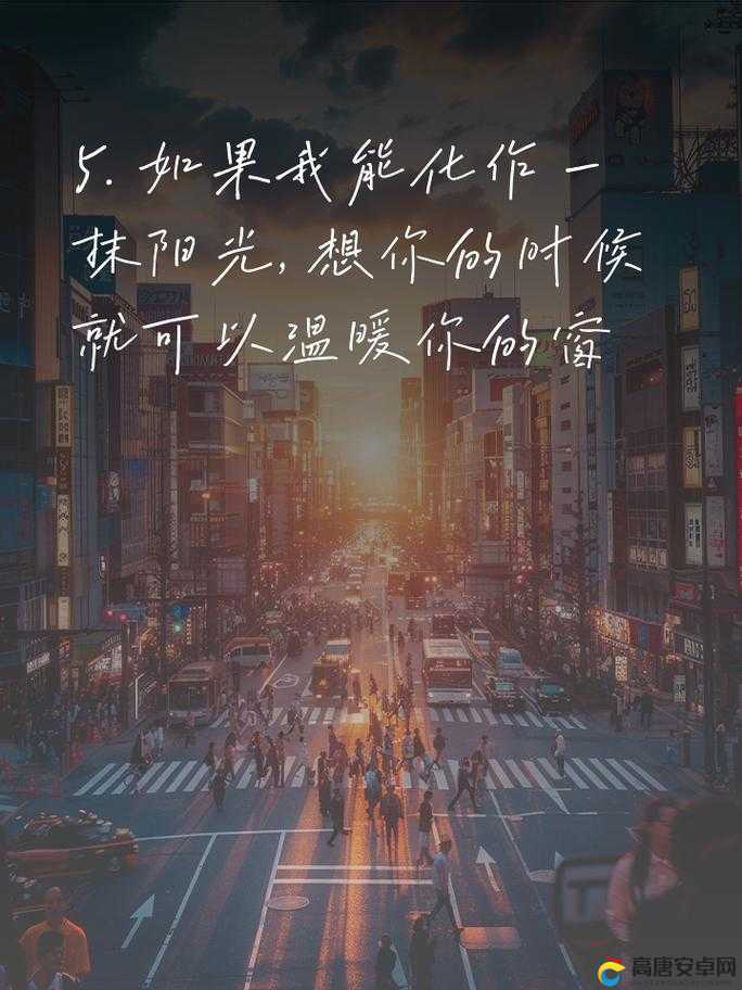 今夜就让我狠狠地想你-在思念的夜晚中沉醉与沉沦