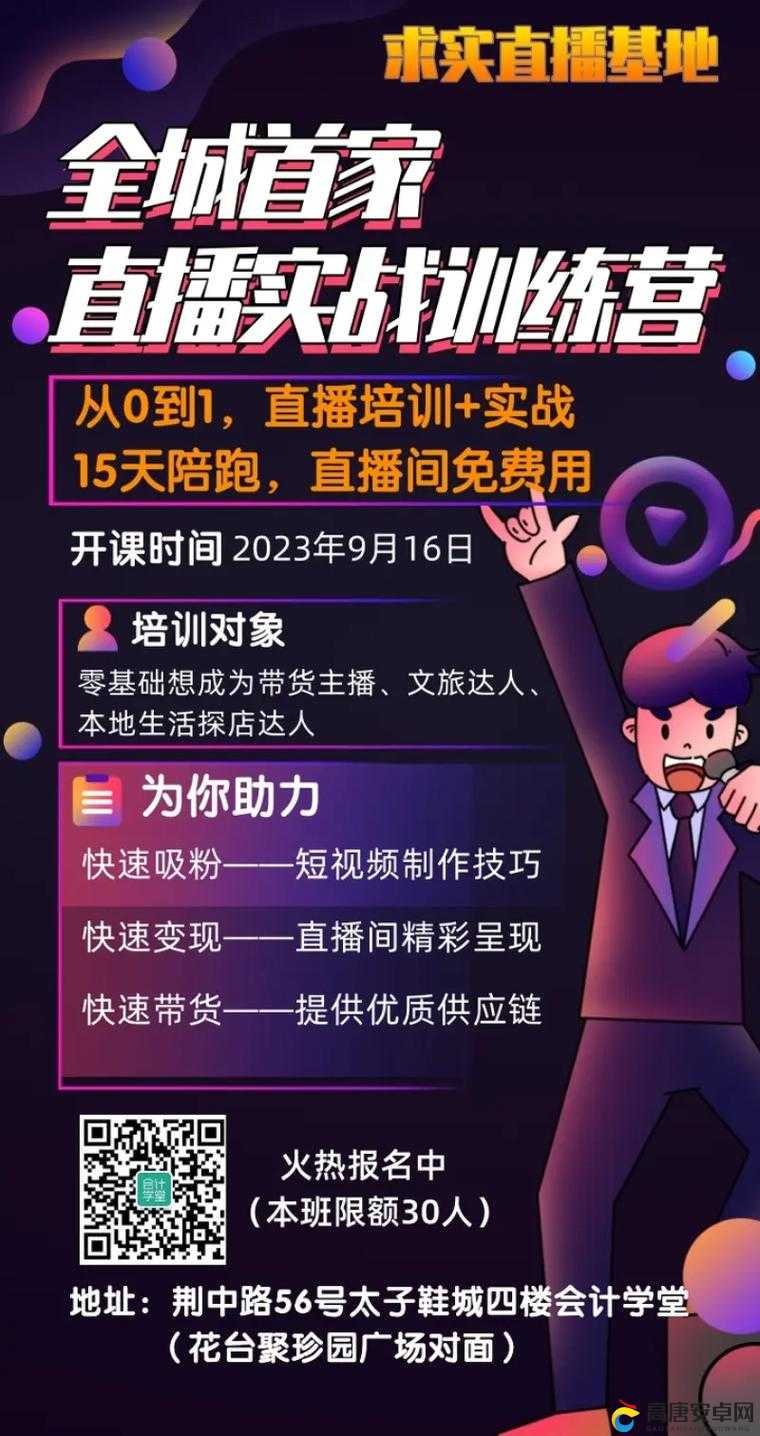 91抖音：一个汇聚精彩短视频的热门平台