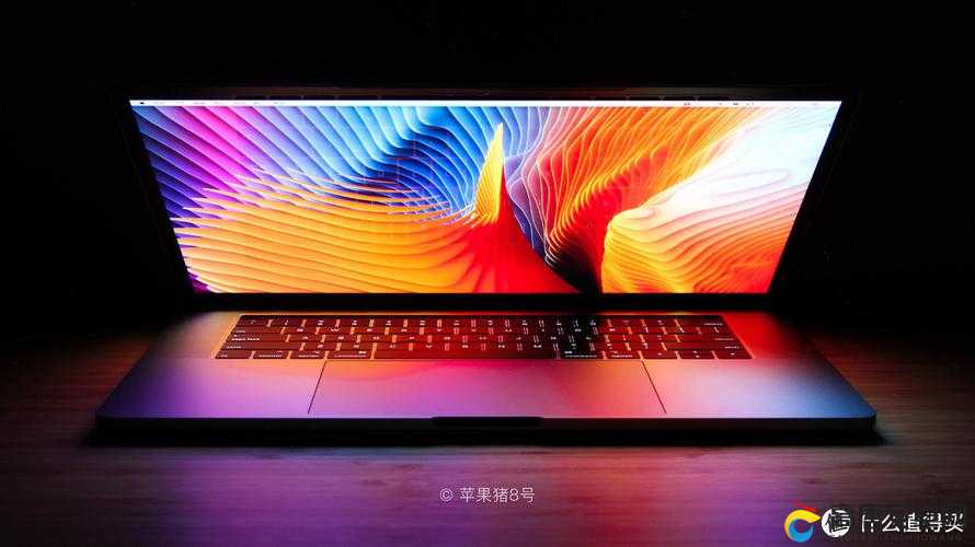 1819 岁 MacBookPro 高清版本- 带你领略极致科技魅力