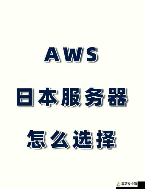 问题解决：日本 VPS Windows 18 喷水更新后的相关事宜探讨