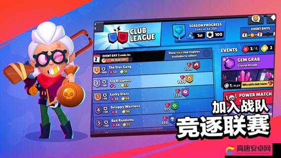 荒野乱斗BrawlStars，远程火箭英雄策略，精准掌控战场节奏与胜利的艺术