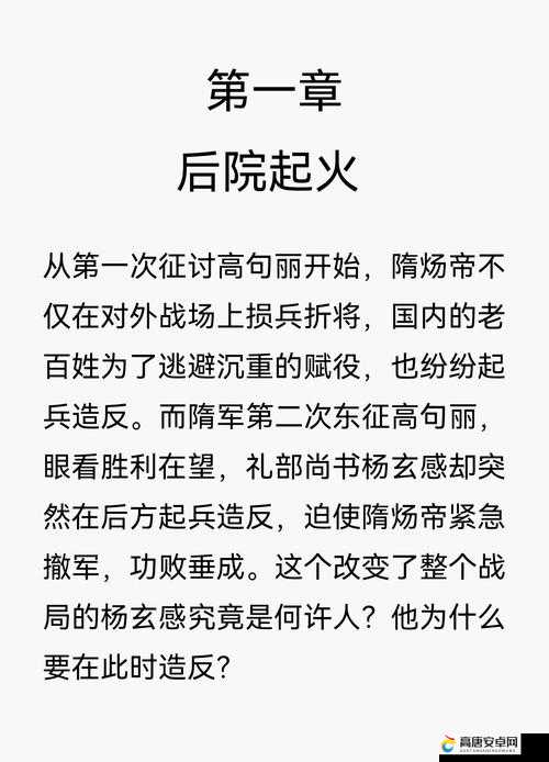 英雄战歌TCG深度解析，暗系英雄杨广的实战应用与策略分析