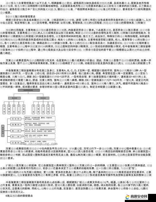 成品网站 W 灬源码 1377 澳门：关于其详细介绍与分析