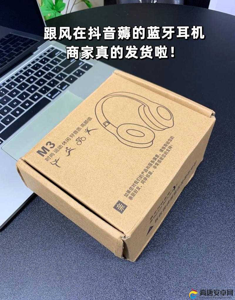 已满十八点此进入戴好耳机：请注意这是重要提醒