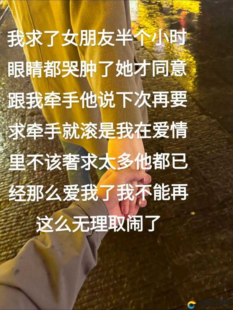 一加速女朋友就会哭：到底是什么原因让她如此反应