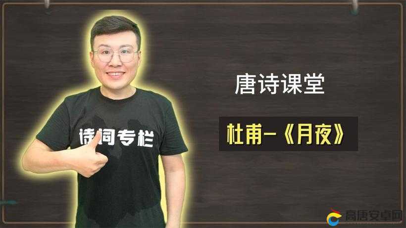 可不可以干湿你最火的一句：探寻其背后的情感密码