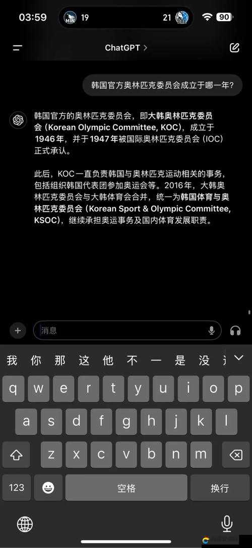 Faker采访深度剖析，早餐习惯与资源管理策略——电竞巨星的自我反省启示录