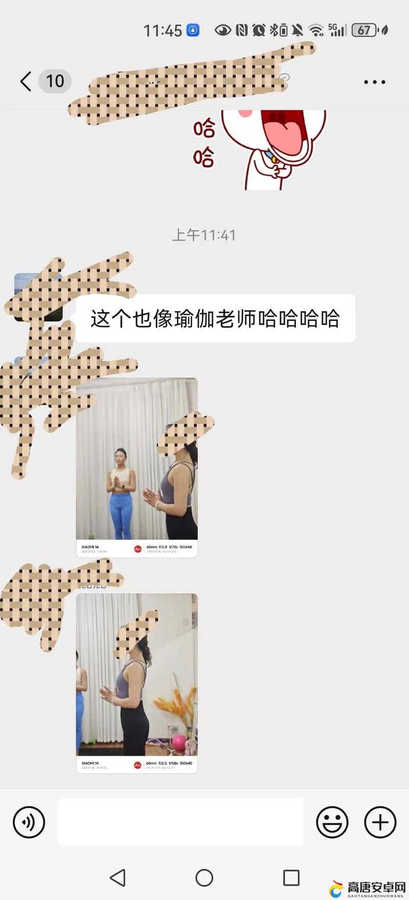 XXXⅩXXBBBBBB 性瑜伽据说管很严：其背后的神秘与规范探讨