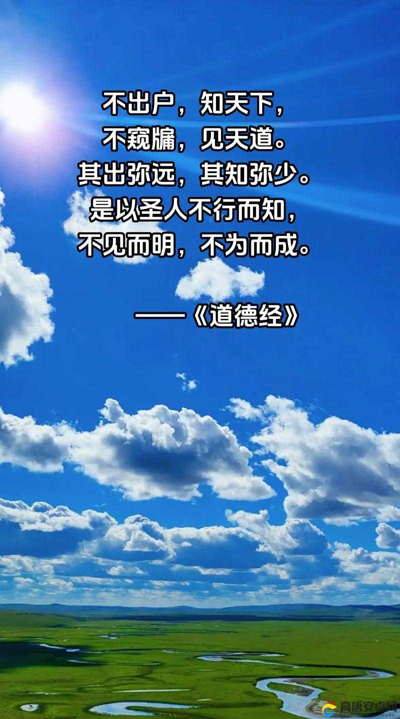 九浅一深三左三右是什么字：探究其背后的奥秘