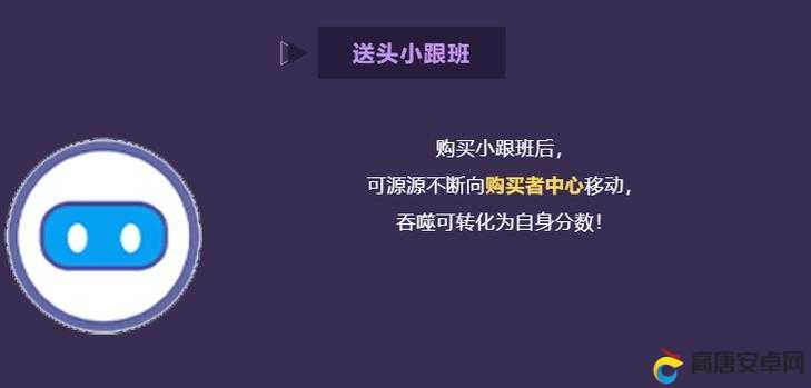 球球大作战小拳拳捶你胸口活动玩法规则详解及其在资源管理中的高效运用策略