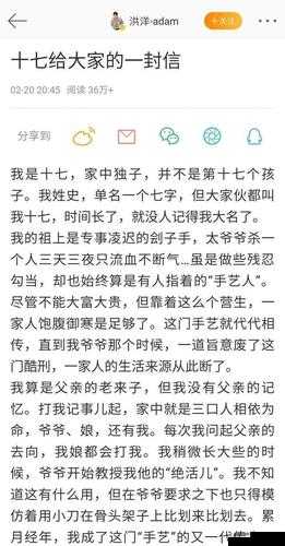 新世界线聊天频道惊现神秘老玩家，官方深度揭秘其背后不为人知的故事