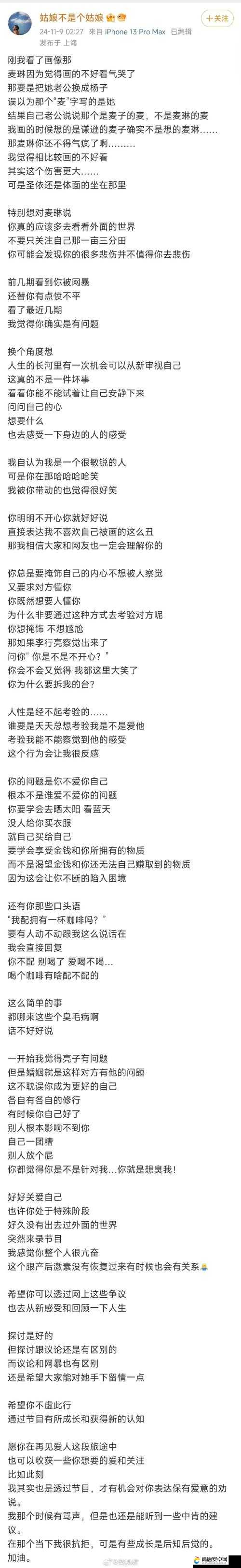 针对色姑娘怼浪逼，如何看待这一现象？引发热议的背后原因是什么？