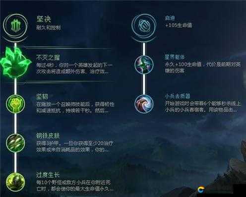 LOL S8赛季射手如何搭配通用符文？AD通用天赋搭配揭秘！