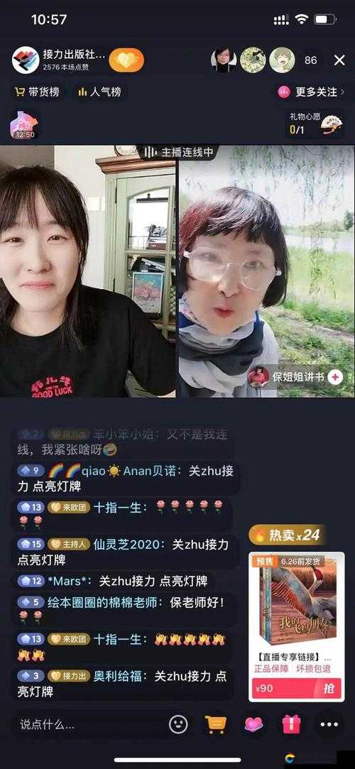 女朋友吃春晚药后竟有这些惊人表现，网友直呼不可思议