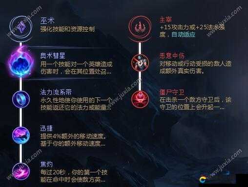 LOL S8赛季塔姆怎么玩？蛤蟆符文天赋搭配攻略揭秘！