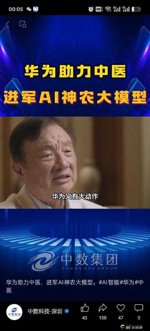 手机帝国S级员工大揭秘，究竟谁才是你团队中的得力干将？