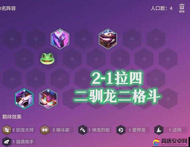 S8赛季LOL英勇投弹手库奇如何搭配符文天赋才能更强？