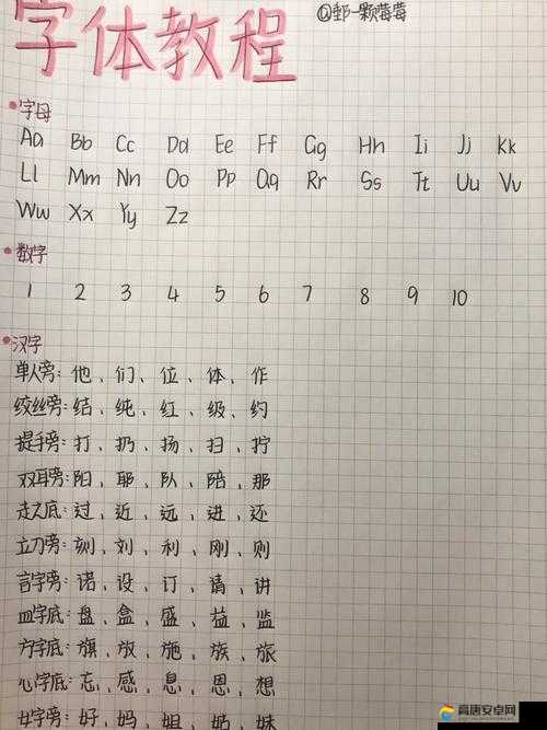 如何在最终幻想世界中设置并成功切换中文字体及字幕？