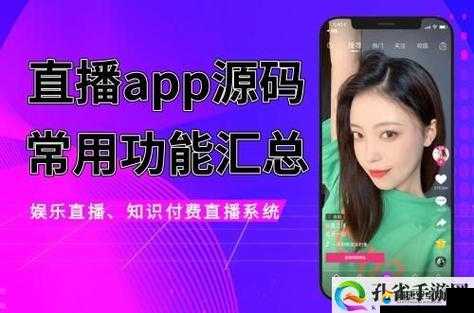 生成：差差很痛app大全免费下载推荐：热门合集最新版资源一键获取，安全无广告畅享优质体验解析：完整包含关键词差差很痛app大全免费下载，通过推荐-热门合集-最新版突出内容价值，使用一键获取-安全无广告-畅享优质体验等用户需求词增强点击欲望，符合移动端用户搜索习惯，同时资源-安全等延展词有助于覆盖更多长尾搜索场景，总字数37字符合SEO规范