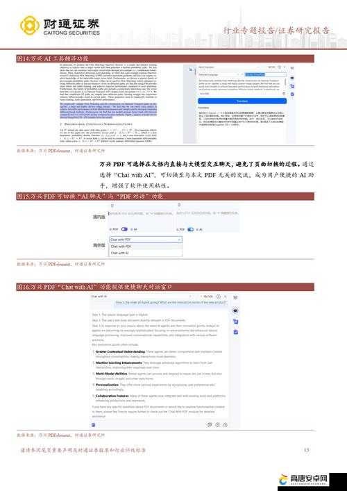 C交Z〇〇Z〇〇类别的全面解析：探索其独特特征与应用场景