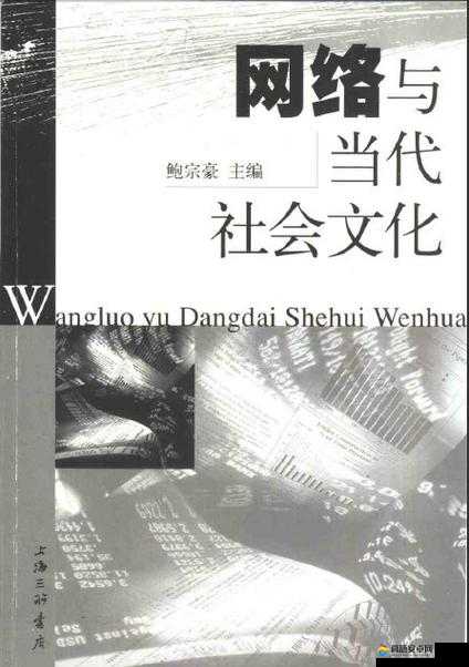 欧美性XXXXX文化现象解析：探索其对当代社会的影响与趋势分析