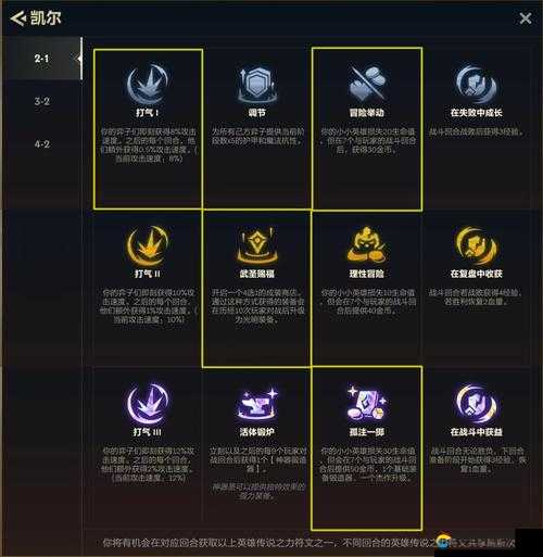 LOL S8赛季金属大师莫德凯撒，如何搭配符文才能制霸全场？