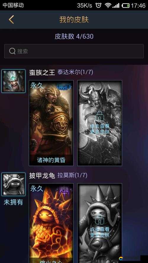 LOL S8赛季蛮王如何搭配符文？泰达米尔天赋选择揭秘！