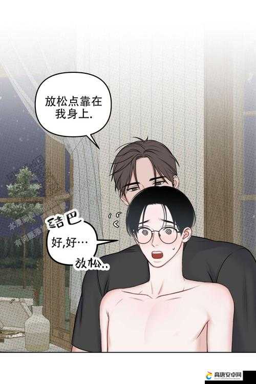 羞羞漫画官网在线阅读：满足你好奇心的神秘世界