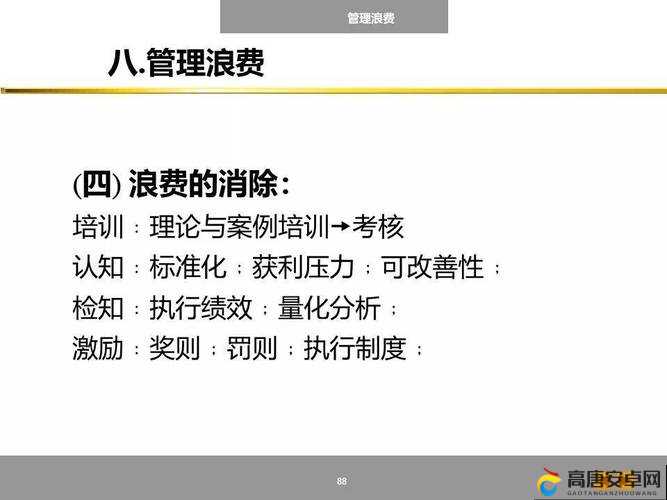 如何高效击败仁王大谷直继BOSS？揭秘资源管理、技巧与零浪费策略！