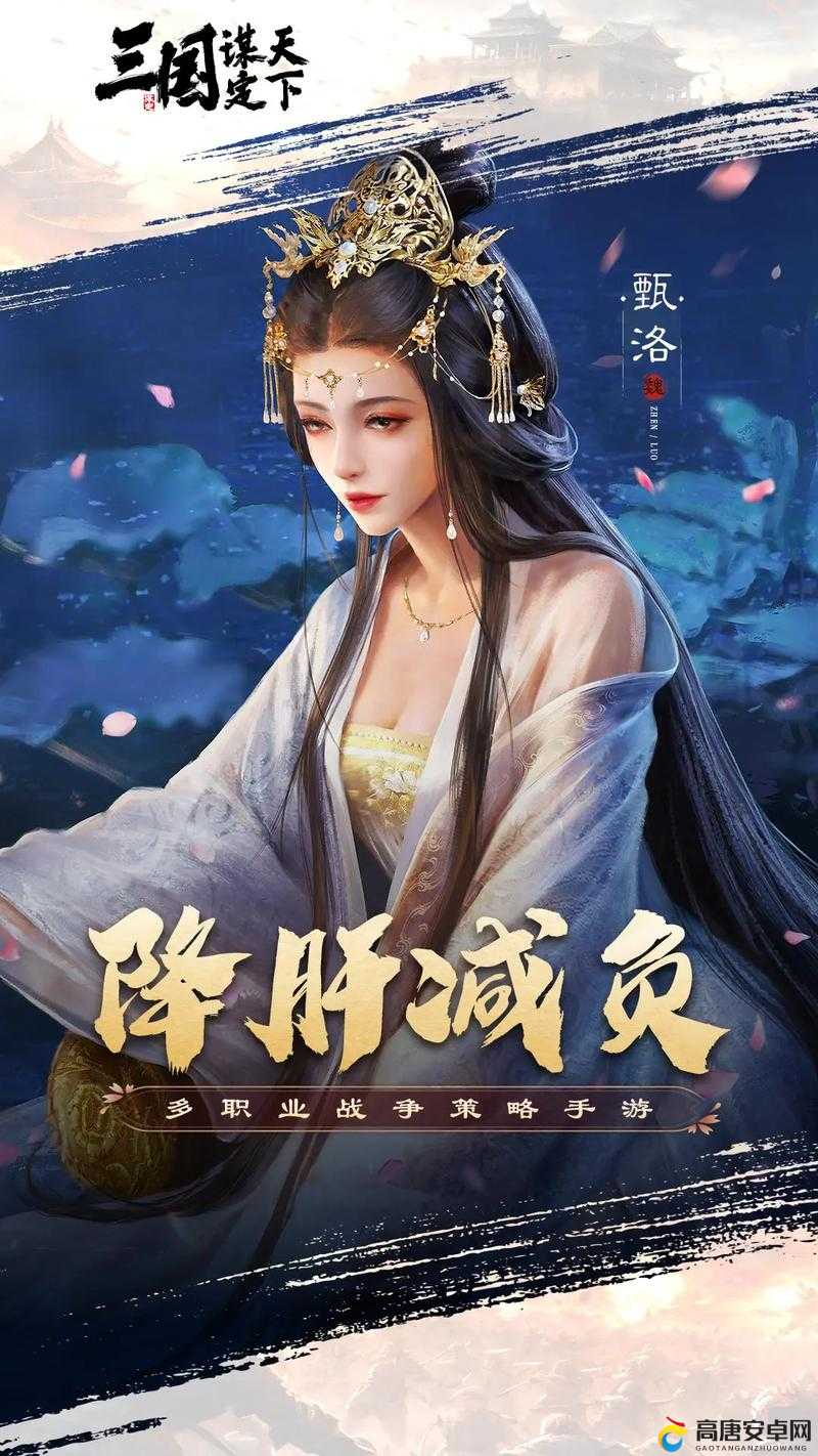 三国战姬：策略与美少女的完美结合，你能一统天下吗？