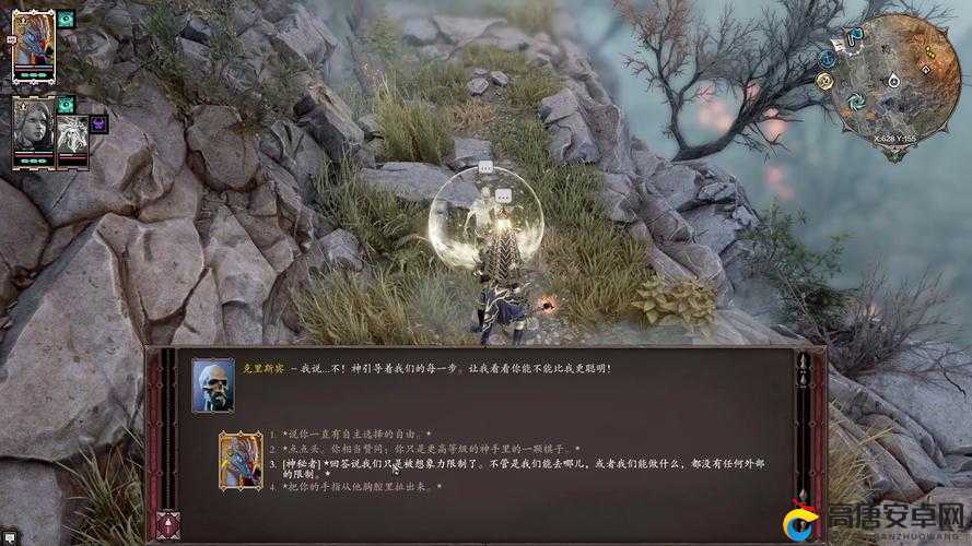 神界原罪2背包杂乱无章？深度解析高效整理技巧揭秘！