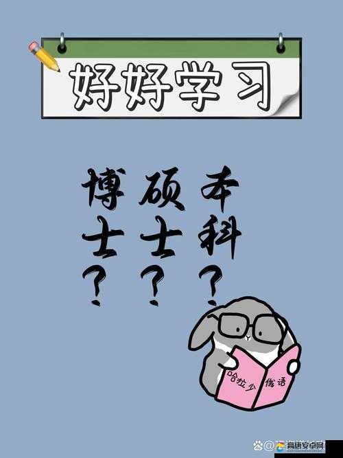 女生学历高收入高会让男生有压力吗？