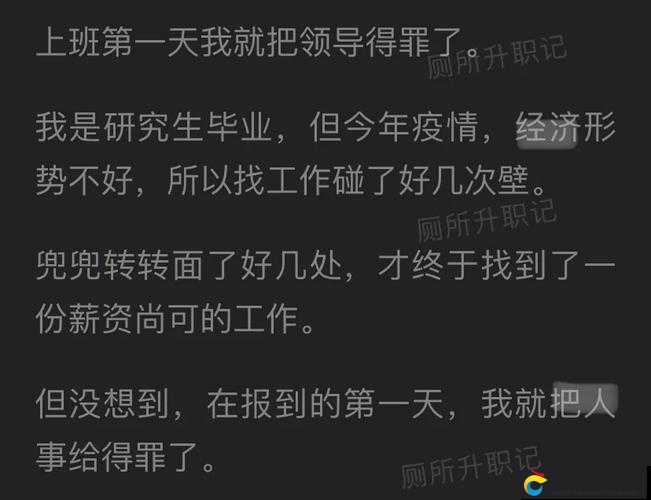 厕所穿越记第六章如何巧妙解锁？坟地之谜背后隐藏着什么秘密？