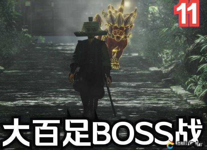 如何击败仁王大百足BOSS？深度打法攻略与实战技巧揭秘！