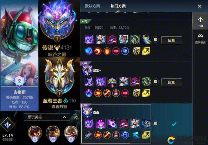 LOL S8上单怎么玩？英雄加点出装全攻略悬念揭秘！