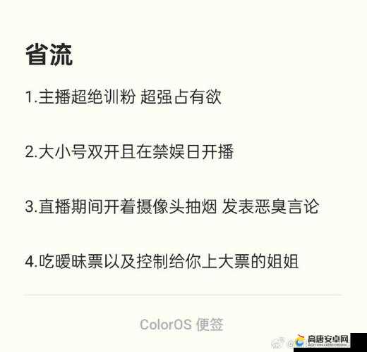 以下几个供您参考：91gb.tⅴ究竟是什么？为何引发众多网友关注与热议？探秘 91gb.tⅴ ，它背后隐藏着怎样不为人知的秘密？想知道 91gb.tⅴ 能给我们带来什么？快来一探究竟91gb.tⅴ 是新潮流还是陷阱？一起揭开它的神秘面纱