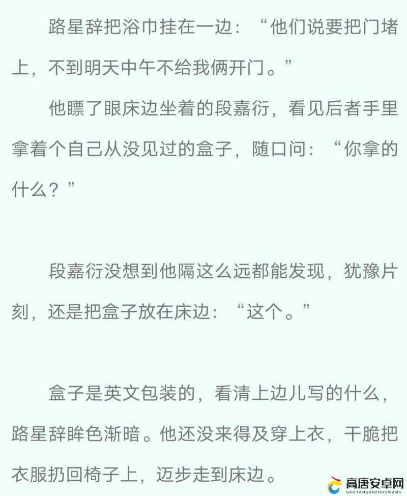 段嘉衍终身标微博引关注，究竟说了什么引发全网热议？快来一探究竟