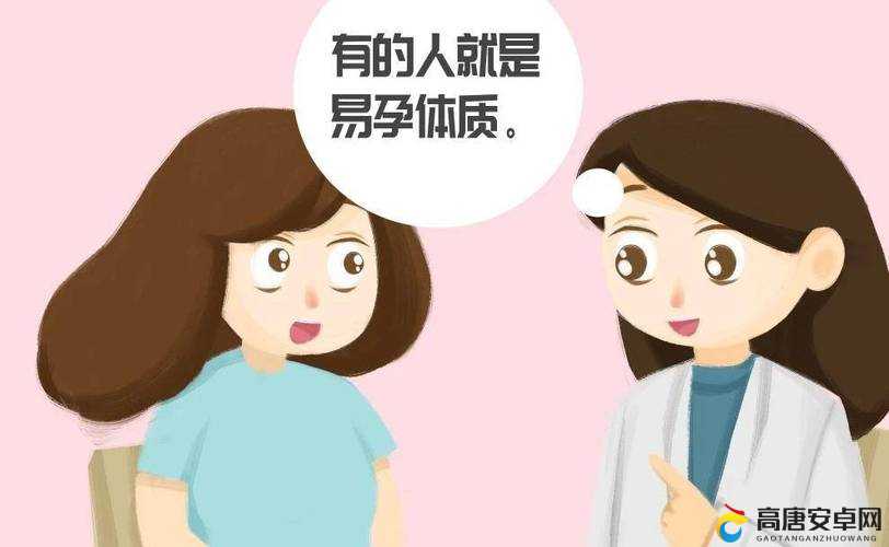 40岁女人还能生孩子吗？专家解析高龄生育的风险与可能性