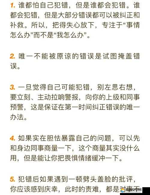 做错一道题下面就插一支笔，这种做法到底是好是坏？如何应对？做错一道题下面就插一支笔，此方式合理吗？引发的问题如何解决？做错一道题下面就插一支笔怎么办？是激励还是压力？如何正确看待？