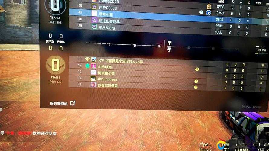 暴躁妹妹csgo实战技巧分享：如何提升游戏水平与心态管理