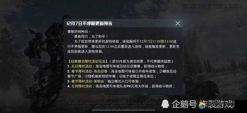 绝地求生1100小时指挥官揭秘，团队配合有哪些必胜秘诀与未知注意事项？