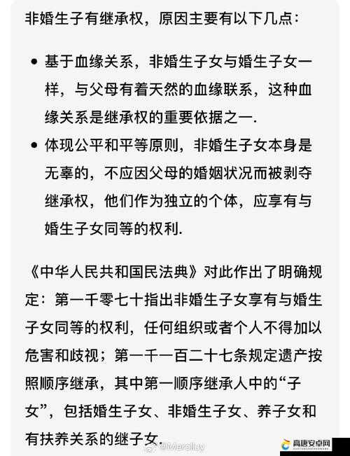 嫁给父亲又嫁给儿子：一个跨越两代人的婚姻故事背后的情感纠葛与家族秘密